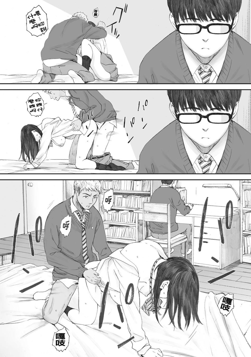 [荒井启]群青群像[心血来潮的村民渣重嵌][DL版][荒井启]群青群像[心血来潮的村民渣重嵌][DL版]