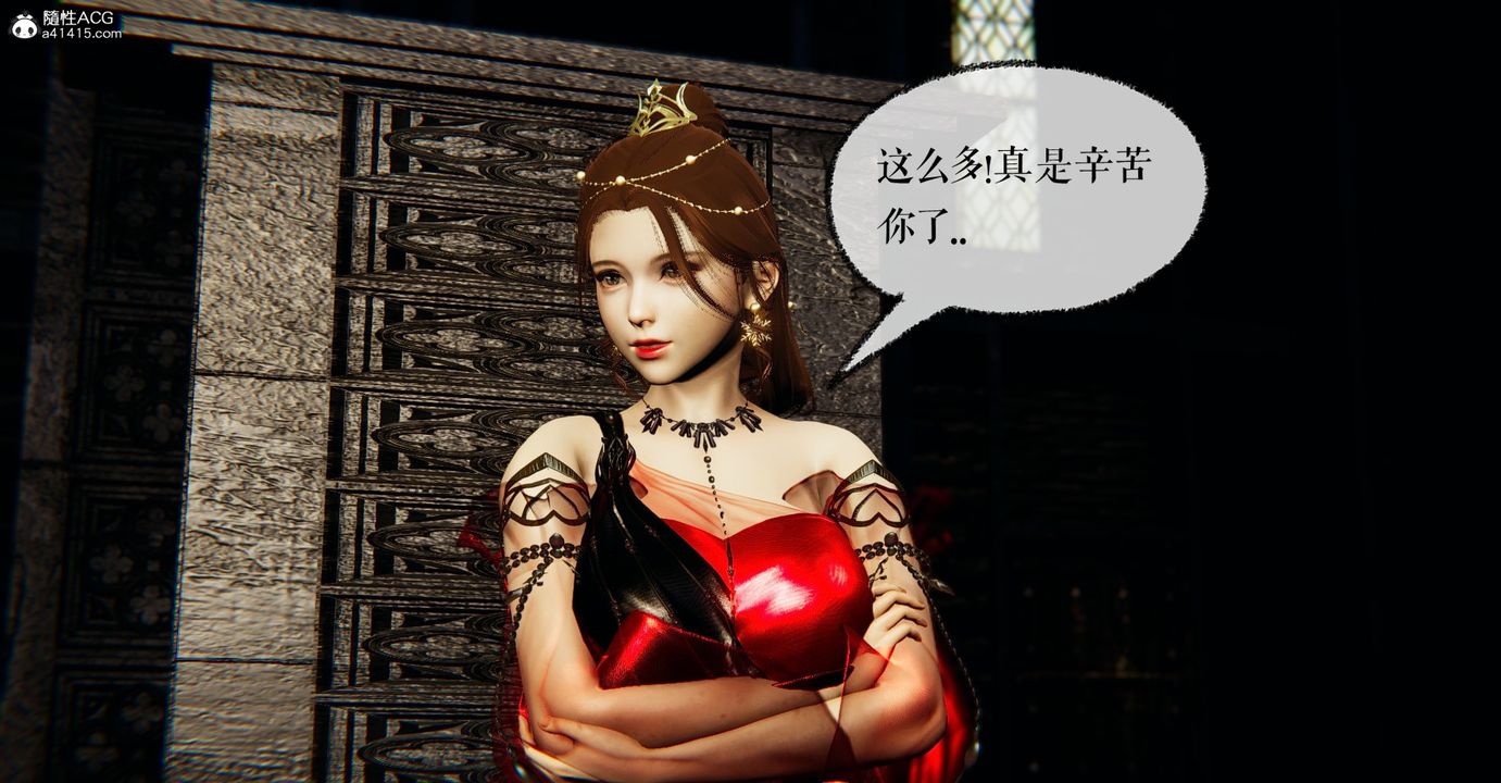 [3D]魔尊归来[龙魂第二部]第48话-最终话