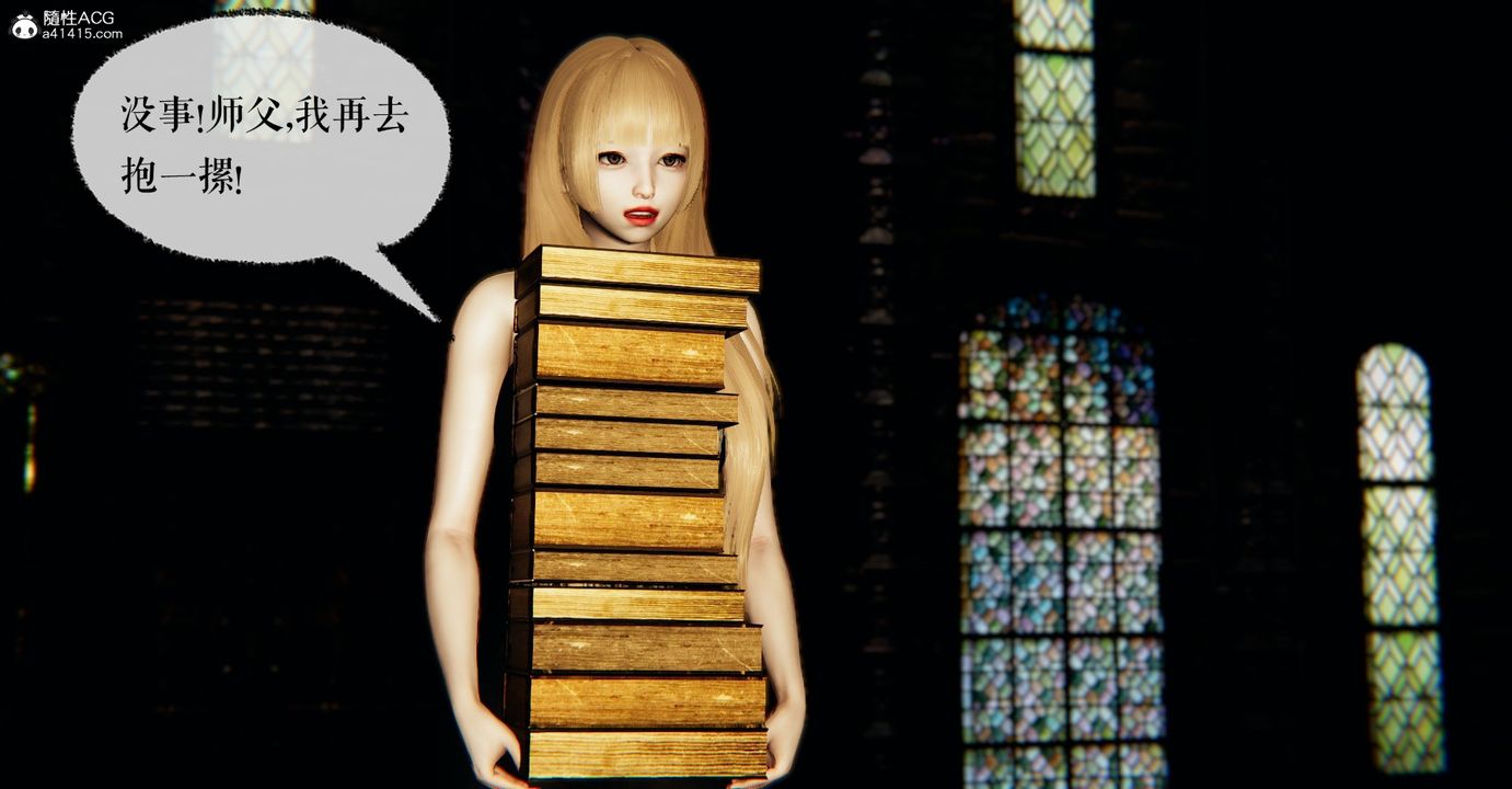 [3D]魔尊归来[龙魂第二部]第48话-最终话