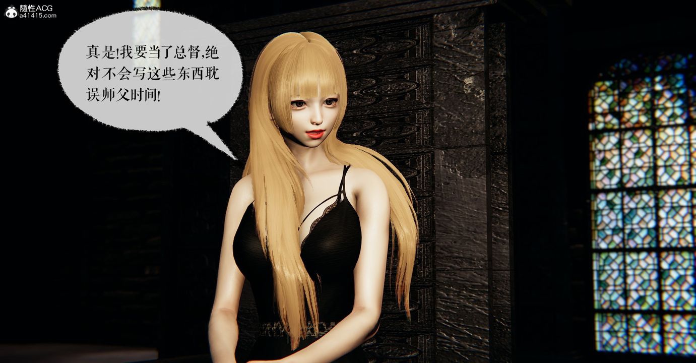 [3D]魔尊归来[龙魂第二部]第48话-最终话