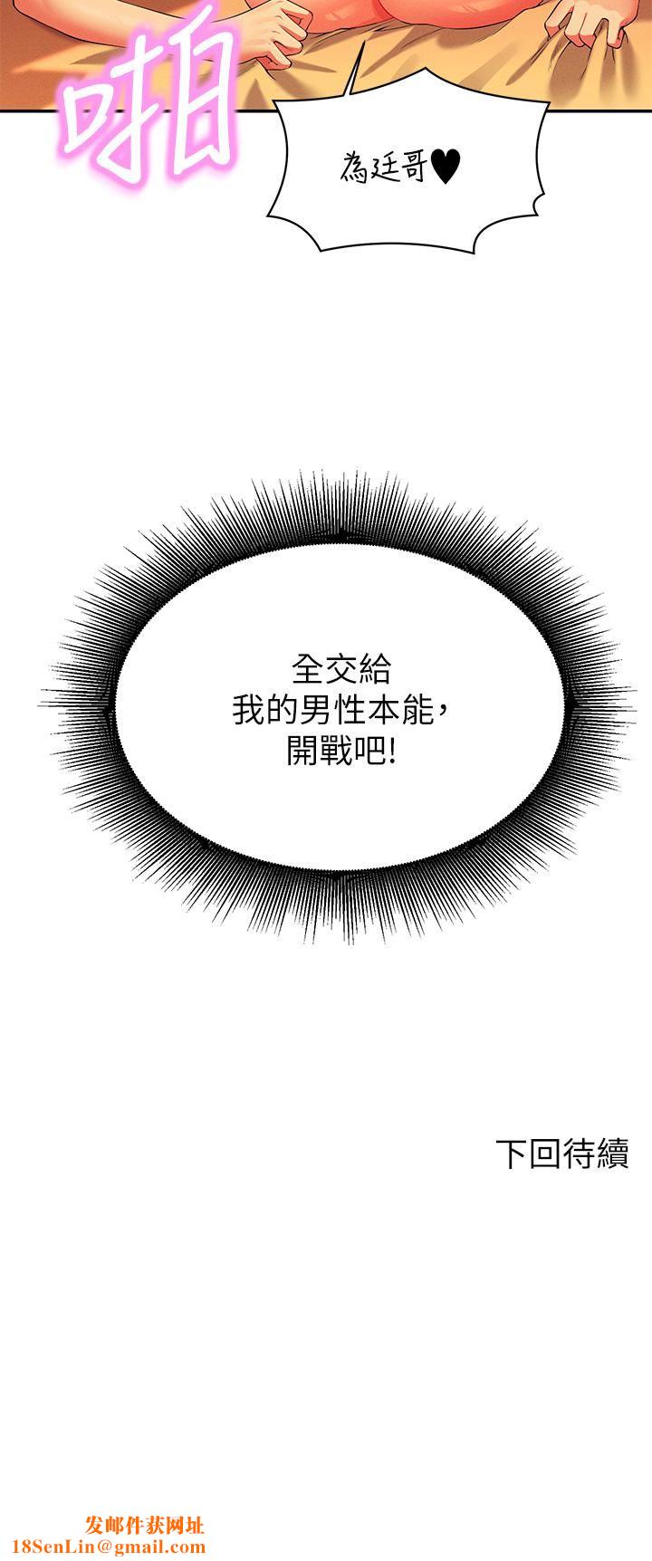 谁说理组没正妹?第64话-变态的3P混战