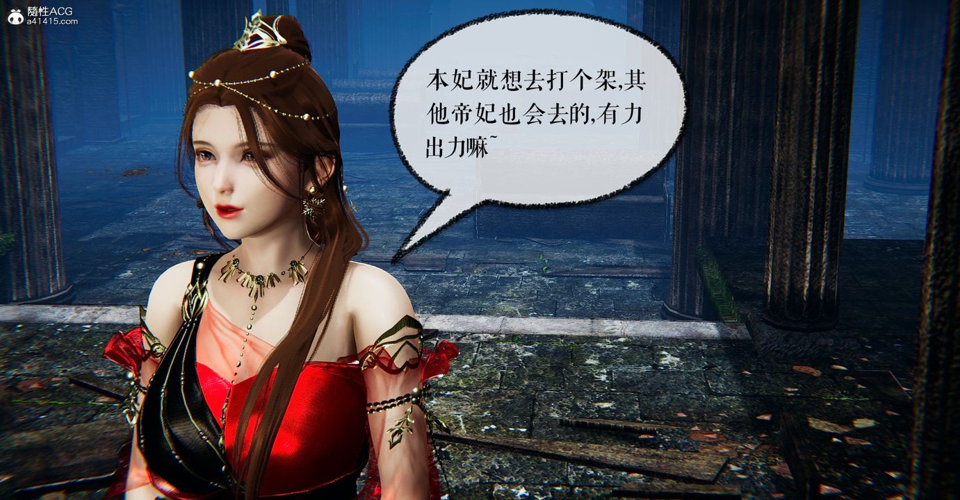 [3D]魔尊归来[龙魂第二部]第48话-最终话