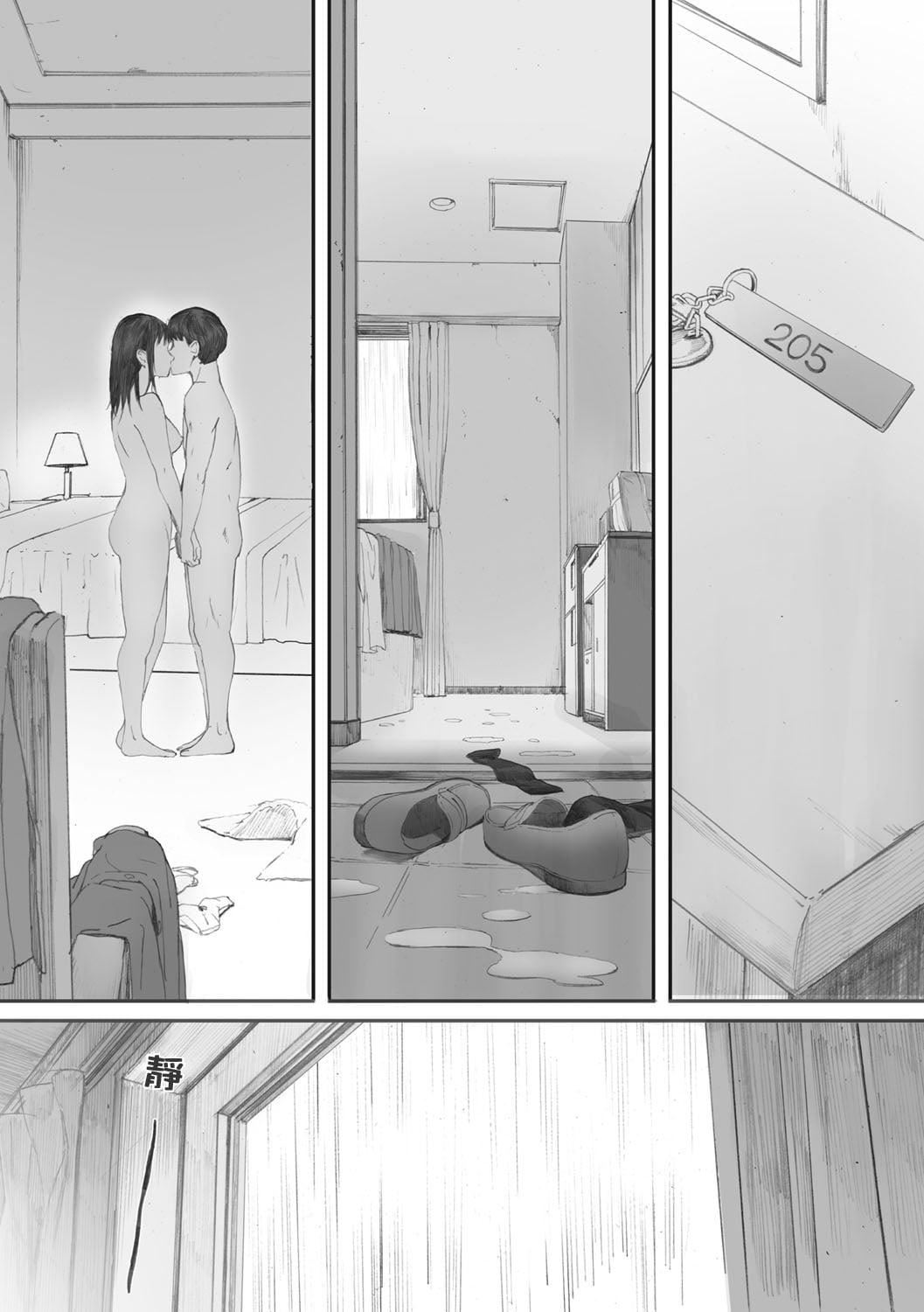 [荒井启]群青群像[心血来潮的村民渣重嵌][DL版][荒井启]群青群像[心血来潮的村民渣重嵌][DL版]