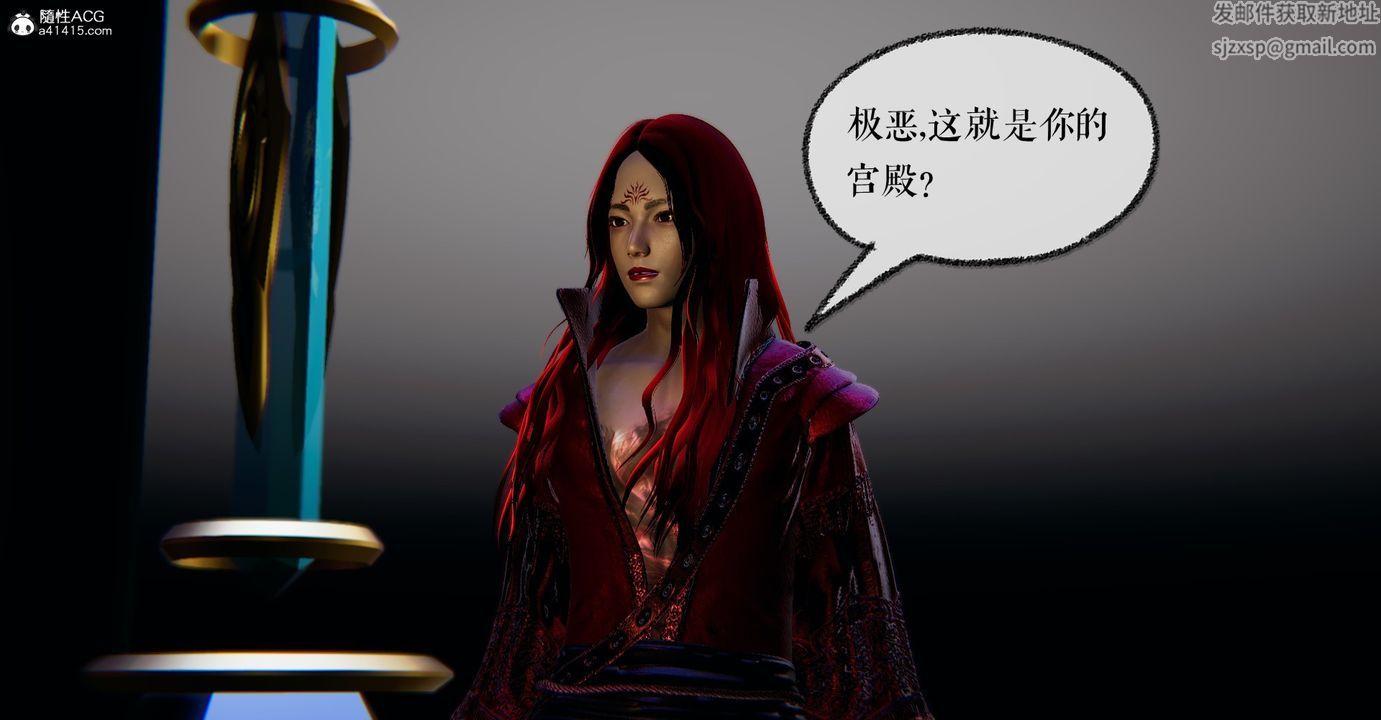 [3D]魔尊归来[龙魂第二部]第48话-最终话