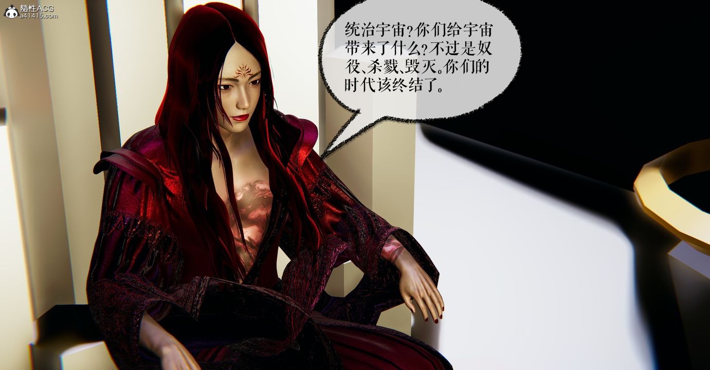 [3D]魔尊归来[龙魂第二部]第48话-最终话