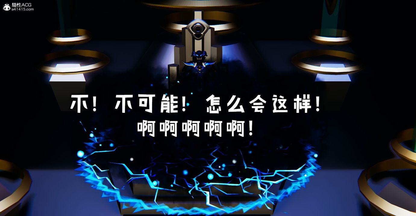 [3D]魔尊归来[龙魂第二部]第48话-最终话