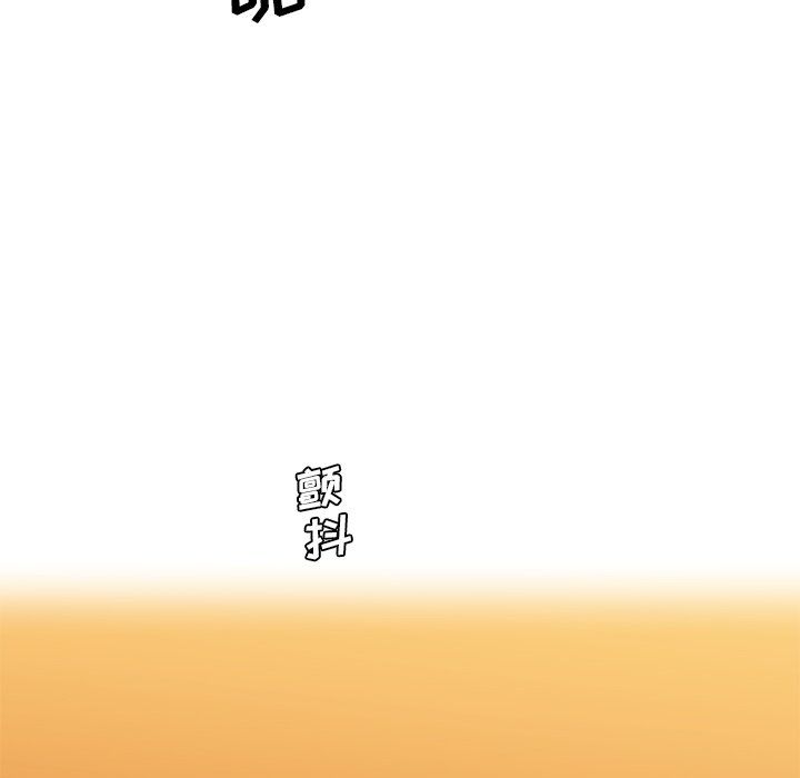 恋你如初恋第98话