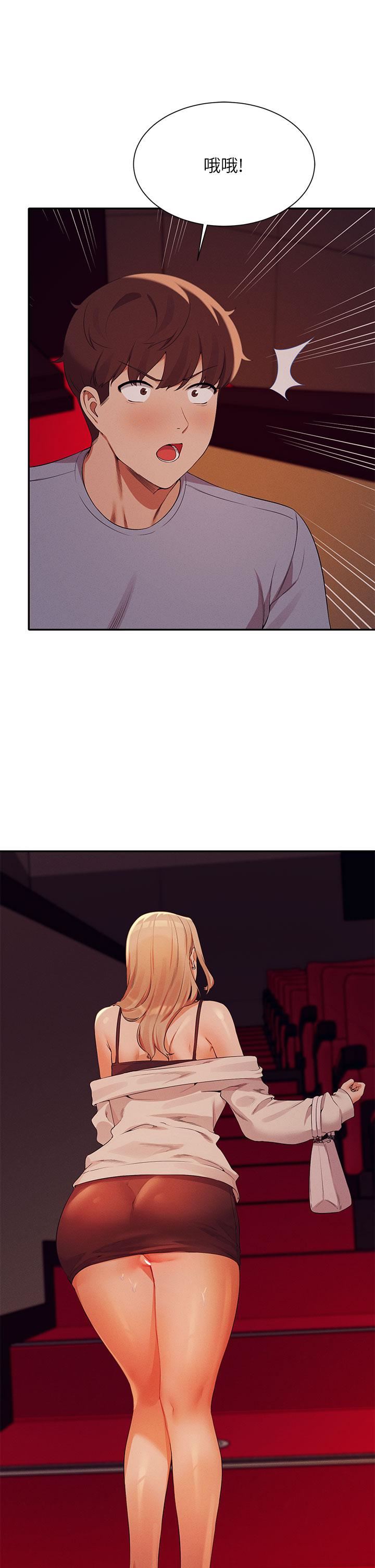 谁说理组没正妹?第69话-惊险万分的电影院约会