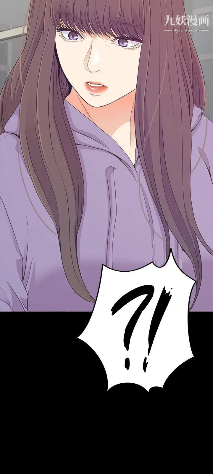 江南罗曼史第82话-唯一能满足洪会长的男人