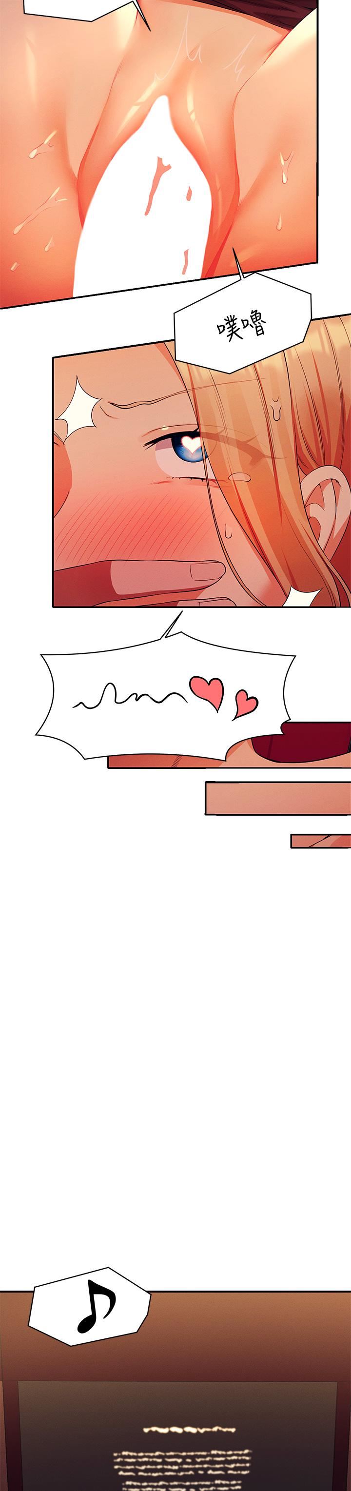 谁说理组没正妹?第70话-被爆射到高潮