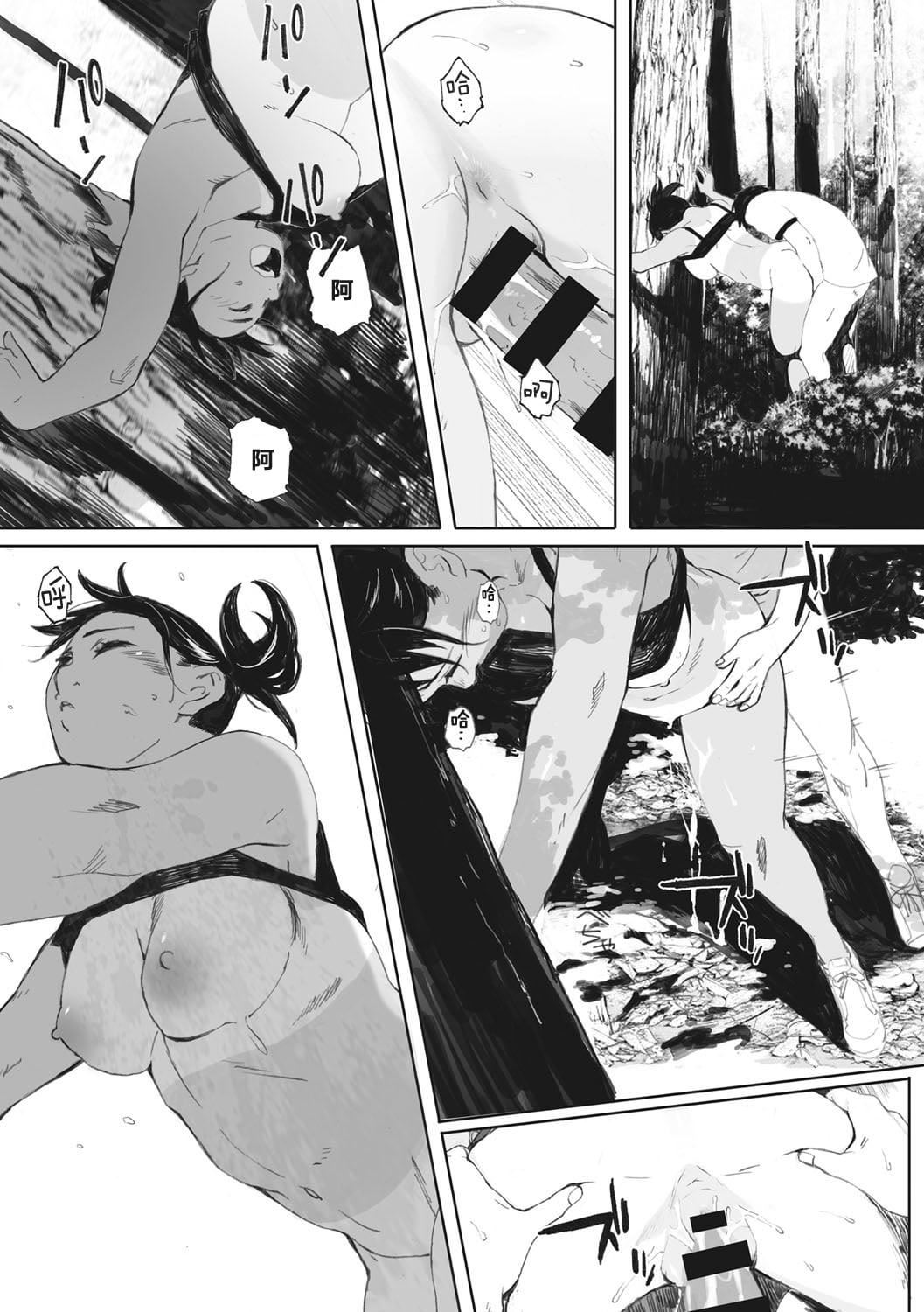 [荒井启]群青群像[心血来潮的村民渣重嵌][DL版][荒井启]群青群像[心血来潮的村民渣重嵌][DL版]