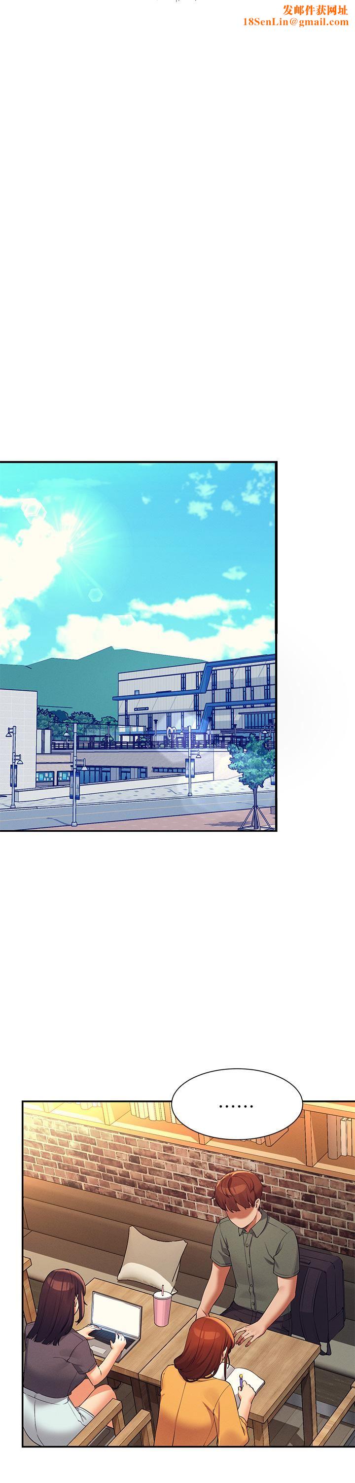 谁说理组没正妹?第73话-当众脱丝袜的教授