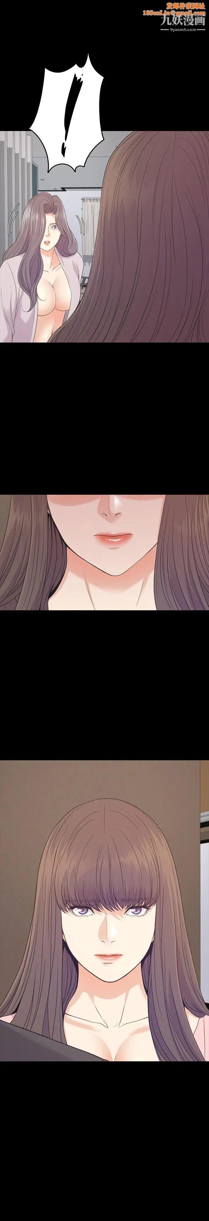 江南罗曼史最终话-梦想中的罗曼史