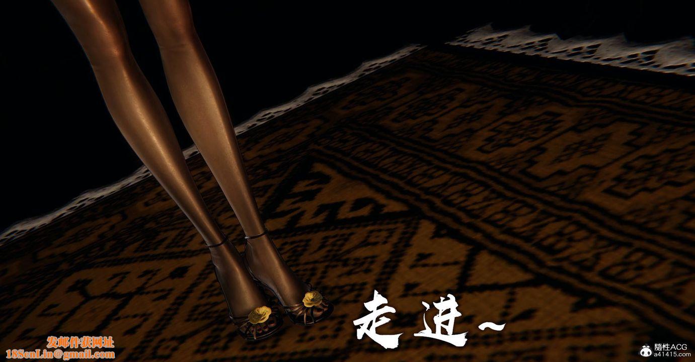 [3D]魔尊归来[龙魂第二部]番外篇-母女性奴03