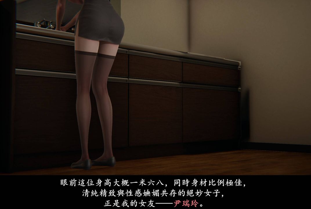 [3D]抹茶回忆录_临时女友篇+大学篇+洗浴兼职篇临时女友篇01