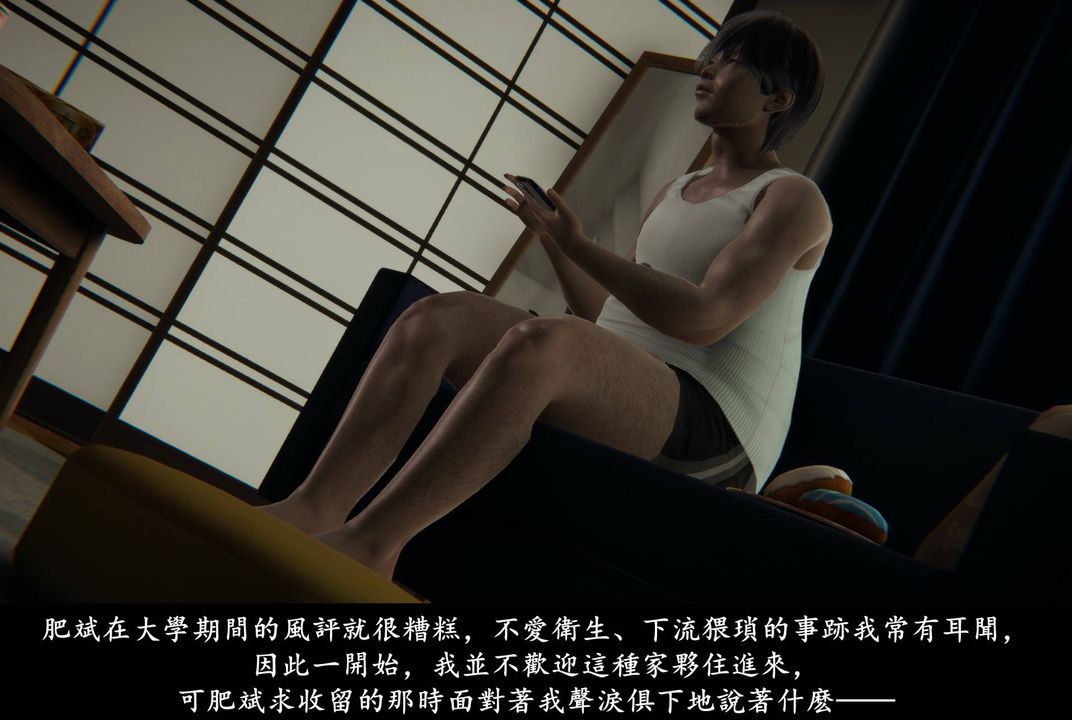 [3D]抹茶回忆录_临时女友篇+大学篇+洗浴兼职篇临时女友篇01