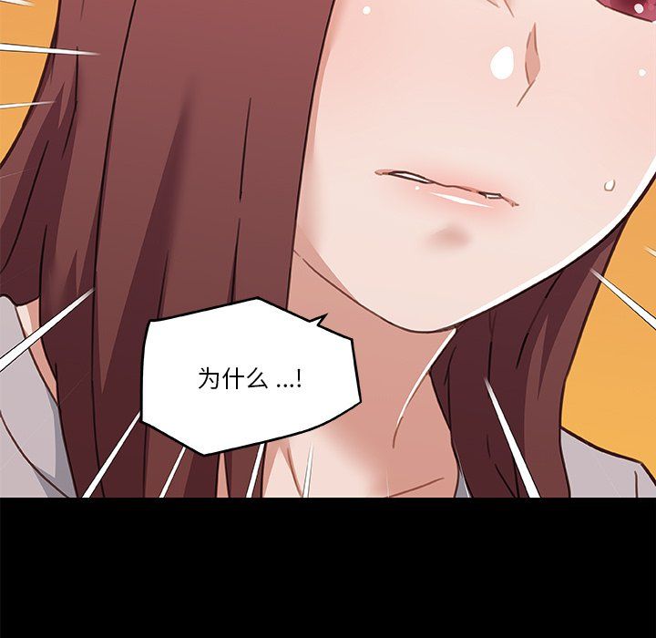 恋你如初恋第100话最终话