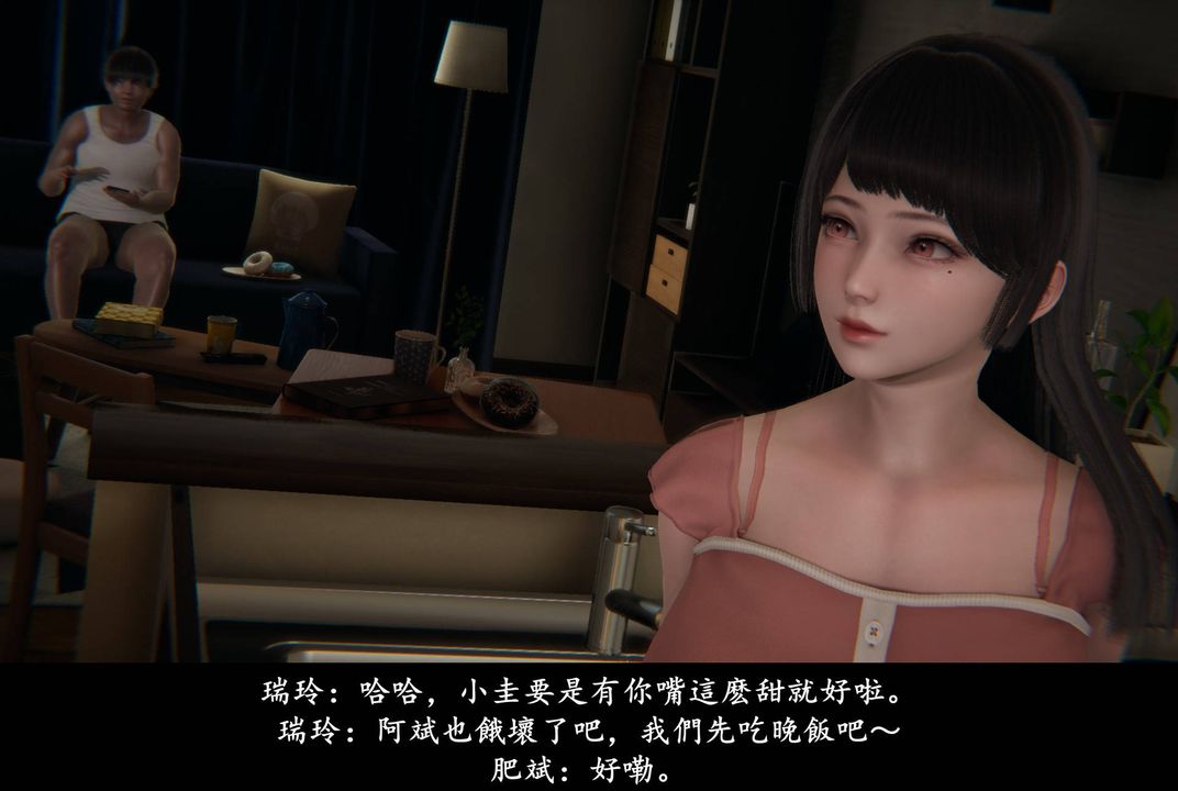 [3D]抹茶回忆录_临时女友篇+大学篇+洗浴兼职篇临时女友篇01