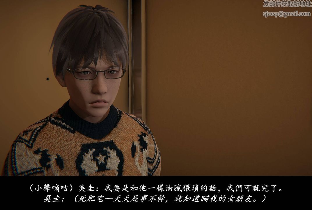 [3D]抹茶回忆录_临时女友篇+大学篇+洗浴兼职篇临时女友篇01