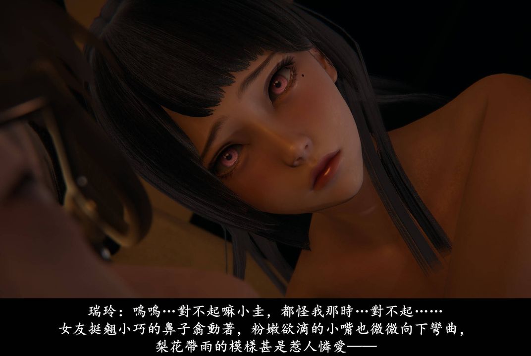[3D]抹茶回忆录_临时女友篇+大学篇+洗浴兼职篇临时女友篇01