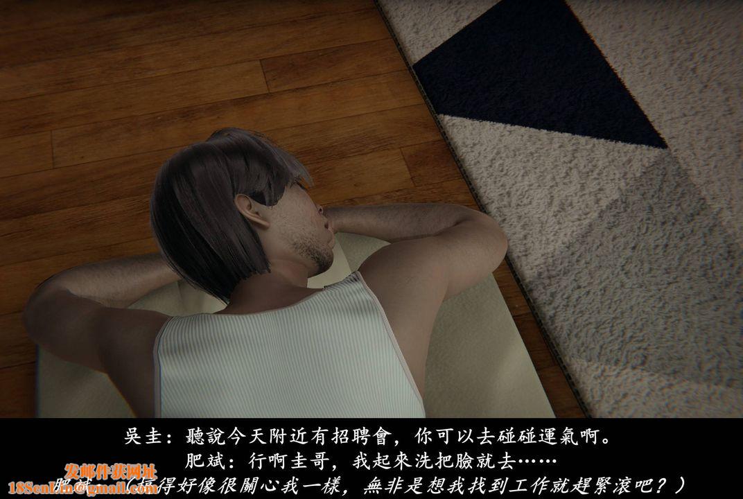 [3D]抹茶回忆录_临时女友篇+大学篇+洗浴兼职篇临时女友篇01