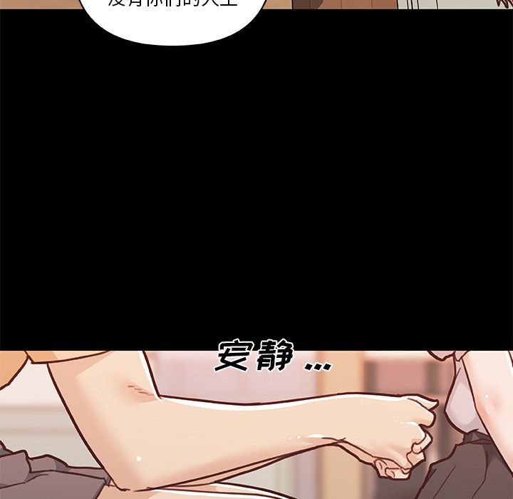 恋你如初恋第100话最终话