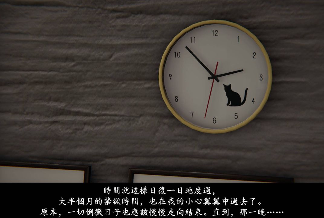 [3D]抹茶回忆录_临时女友篇+大学篇+洗浴兼职篇临时女友篇01