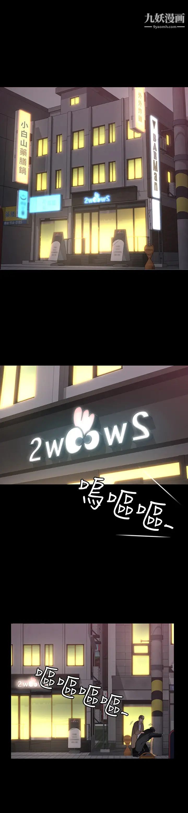 退货女友第1话-通知分手后就消失的女人