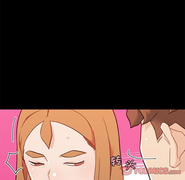 恋你如初恋第100话最终话