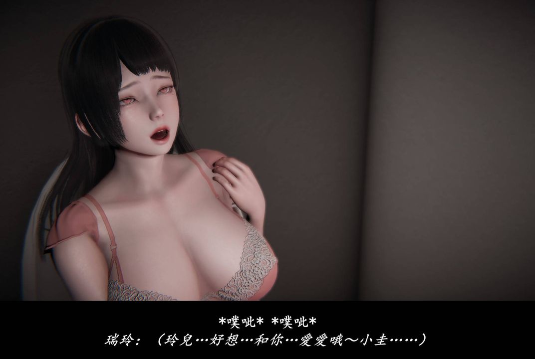 [3D]抹茶回忆录_临时女友篇+大学篇+洗浴兼职篇临时女友篇02
