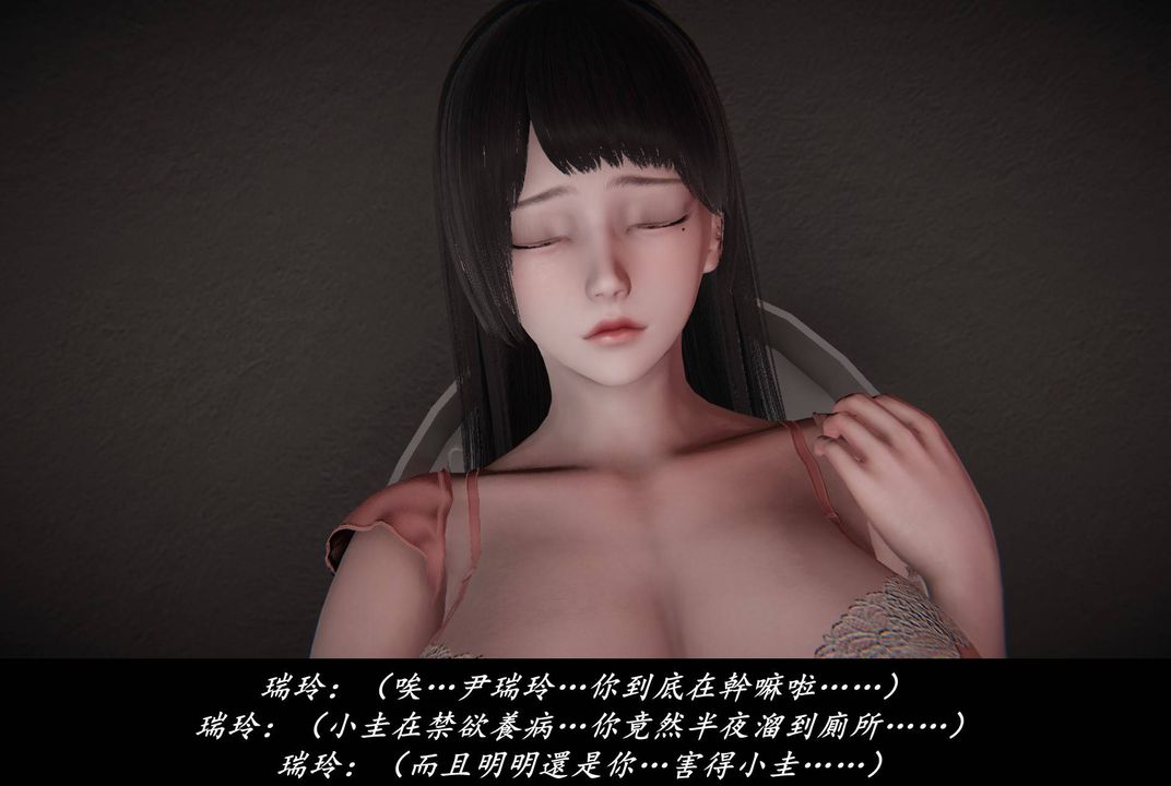 [3D]抹茶回忆录_临时女友篇+大学篇+洗浴兼职篇临时女友篇02