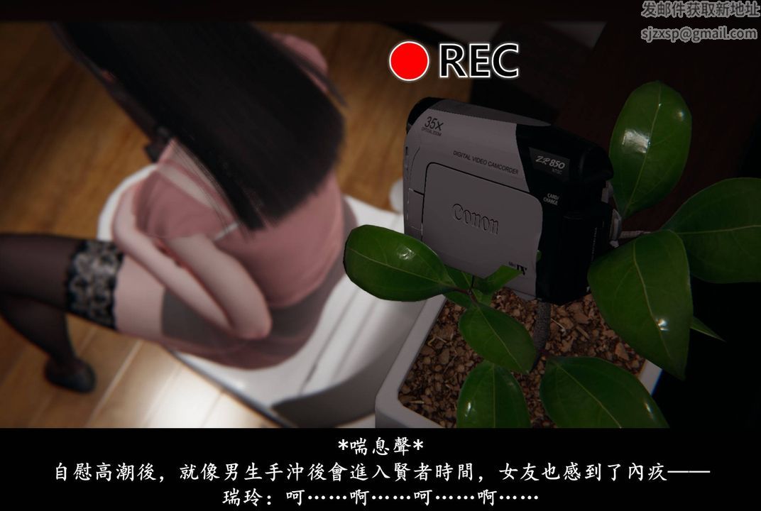 [3D]抹茶回忆录_临时女友篇+大学篇+洗浴兼职篇临时女友篇02