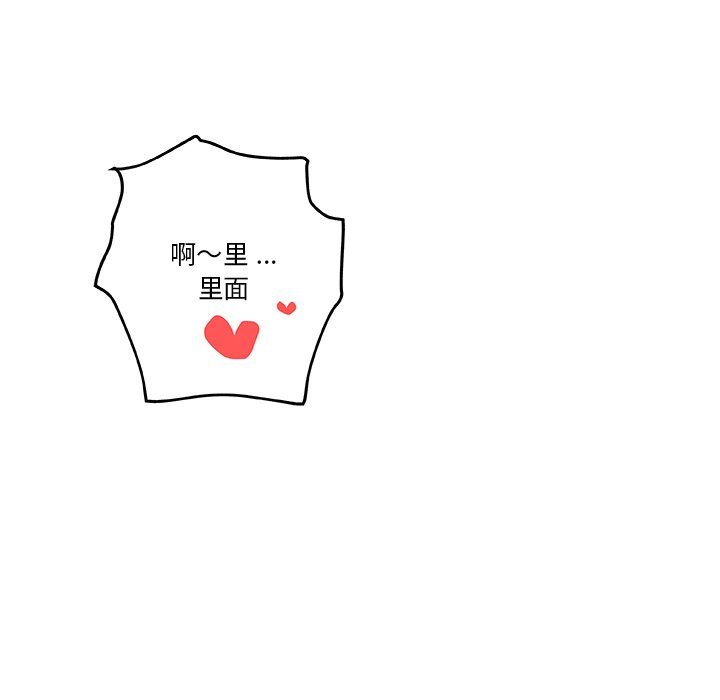 恋你如初恋第100话最终话