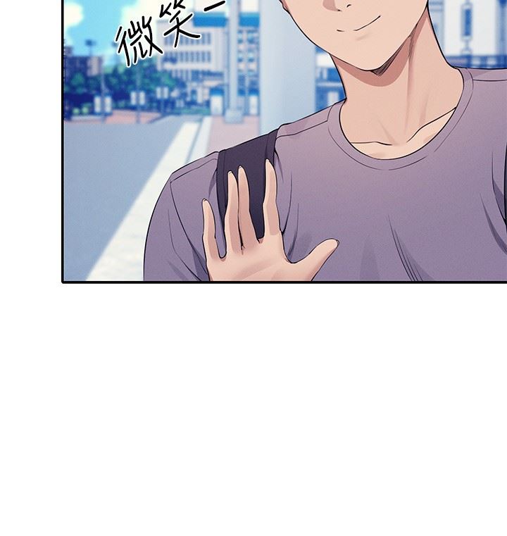 谁说理组没正妹?第78话-理组学生们的暑假