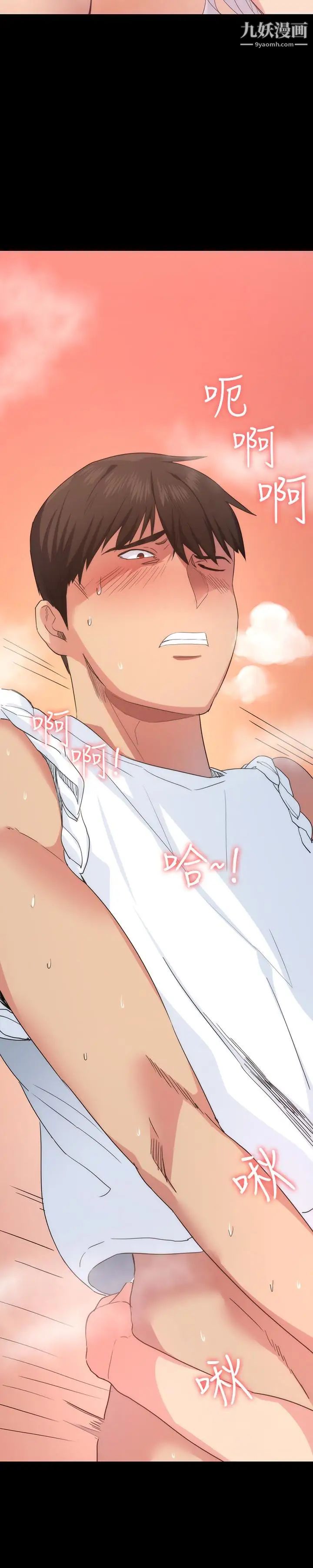 退货女友第3话-惊人的技巧