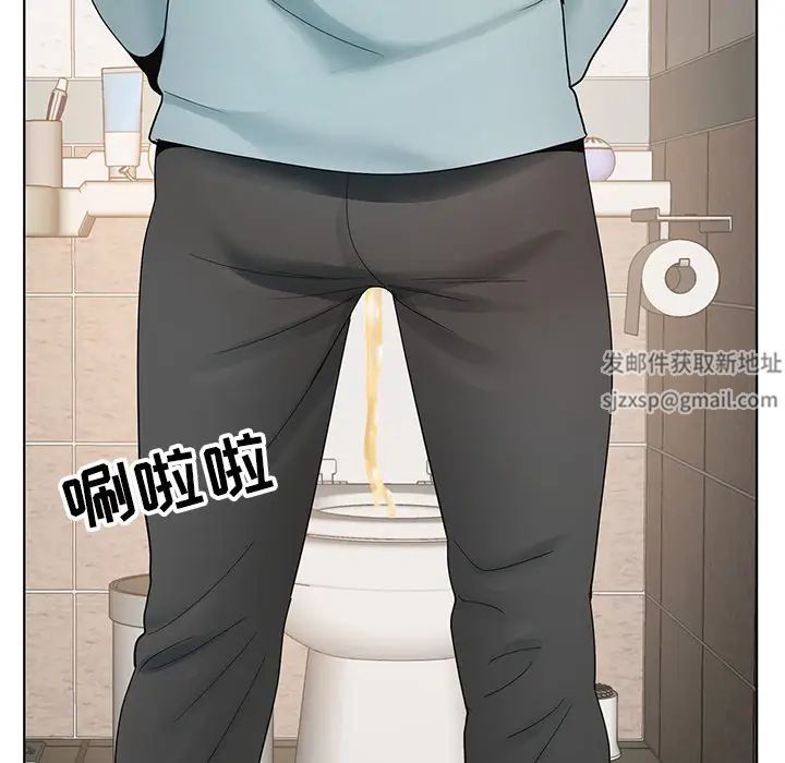 哥哥怀中的初恋第1话