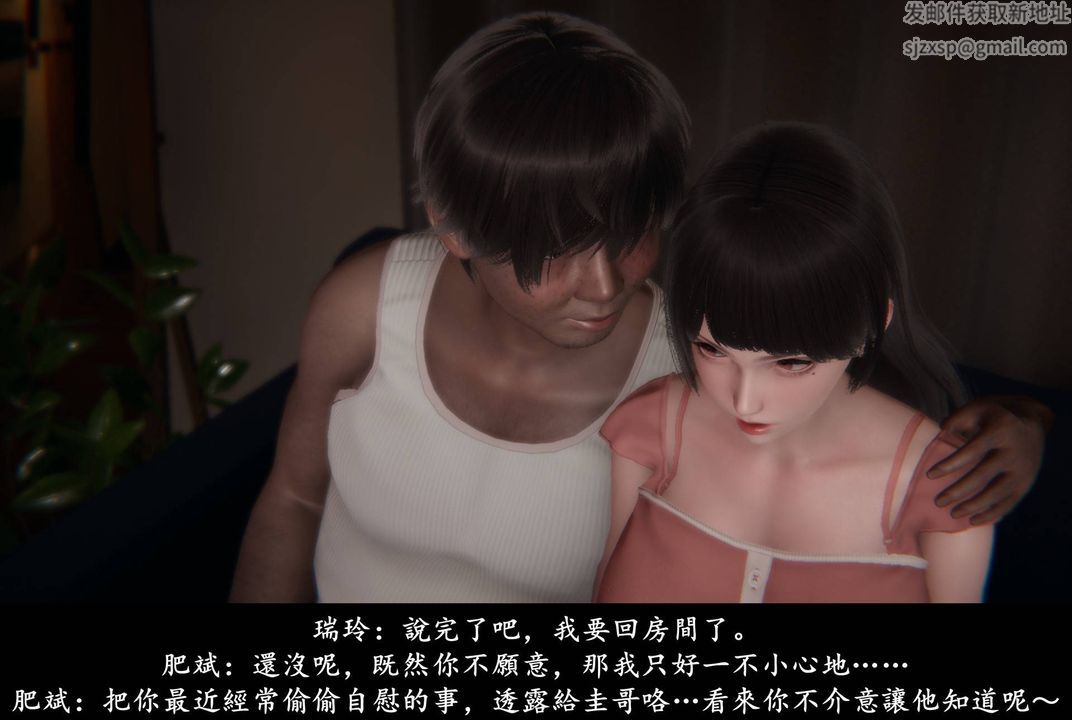 [3D]抹茶回忆录_临时女友篇+大学篇+洗浴兼职篇临时女友篇02