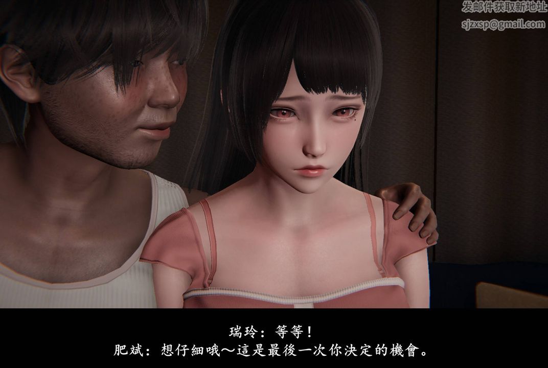 [3D]抹茶回忆录_临时女友篇+大学篇+洗浴兼职篇临时女友篇02