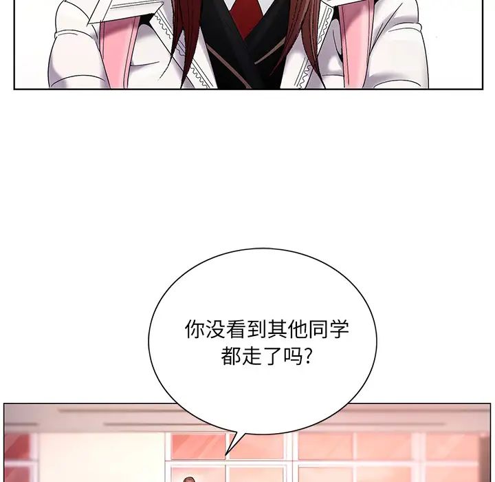 哥哥怀中的初恋第1话