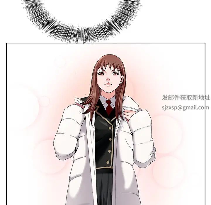 哥哥怀中的初恋第1话