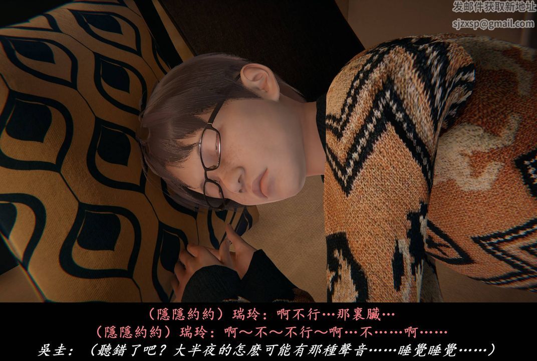 [3D]抹茶回忆录_临时女友篇+大学篇+洗浴兼职篇临时女友篇02