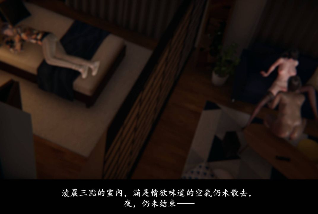 [3D]抹茶回忆录_临时女友篇+大学篇+洗浴兼职篇临时女友篇02