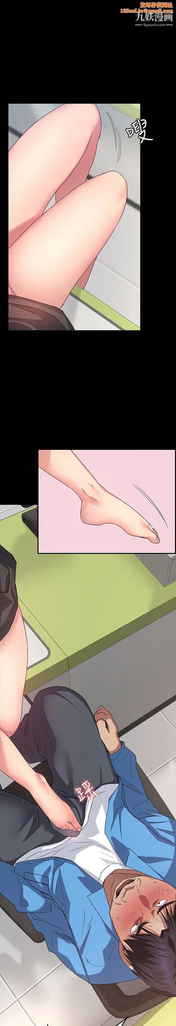 退货女友第5话-现在可以一起住了吧