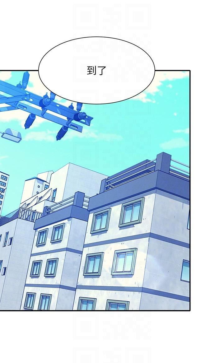 谁说理组没正妹?第81话-学长专属的比基尼秀