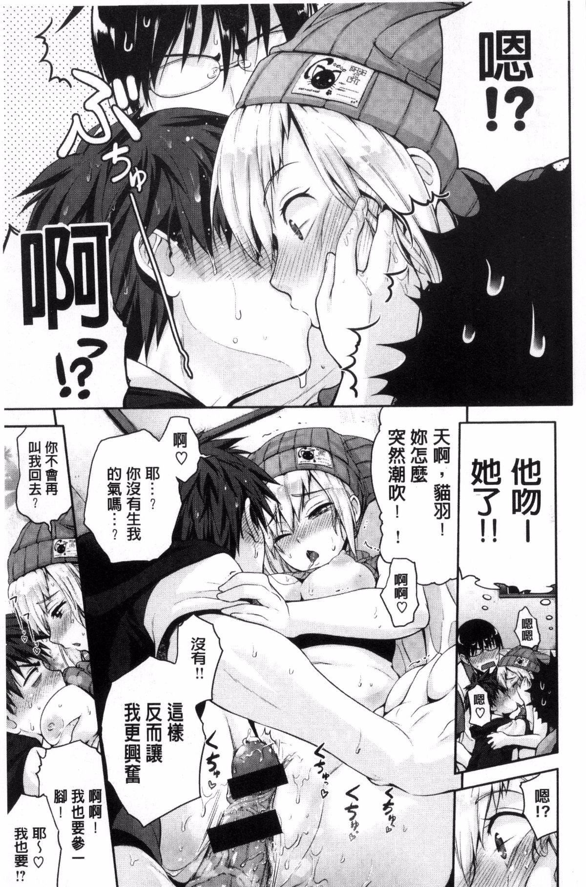 [黒越阳]じゅんむす[黒越阳]じゅんむす