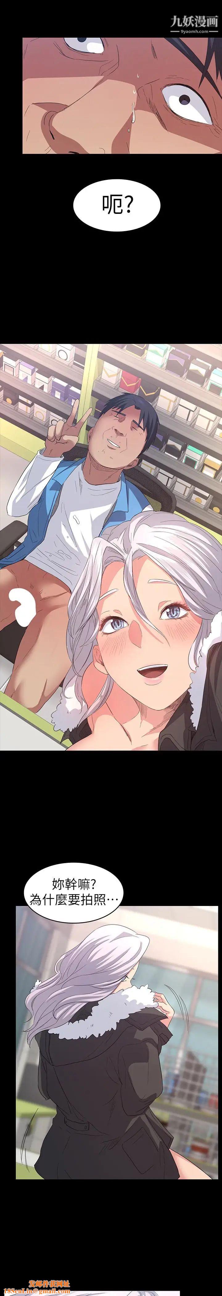 退货女友第5话-现在可以一起住了吧