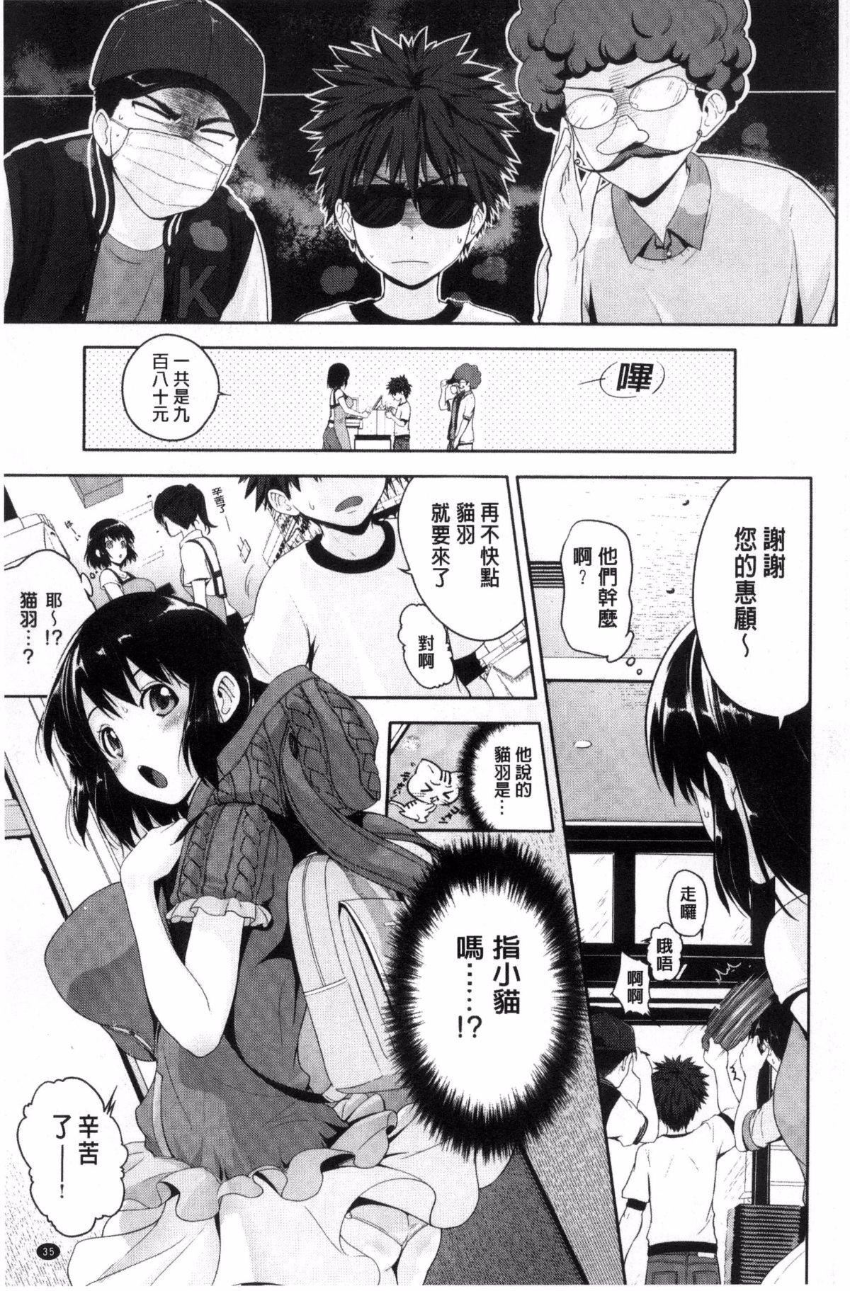 [黒越阳]じゅんむす[黒越阳]じゅんむす