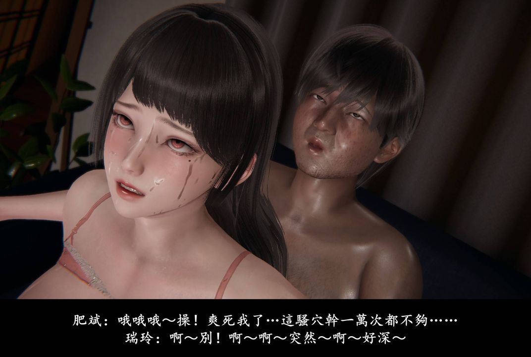[3D]抹茶回忆录_临时女友篇+大学篇+洗浴兼职篇临时女友篇03