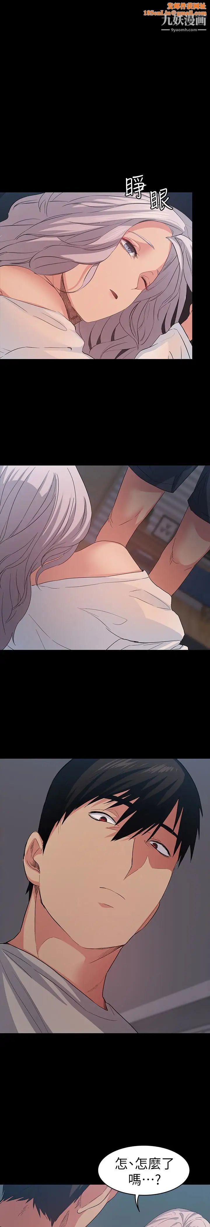 退货女友第6话-看见恩雅的佳薇和智媛