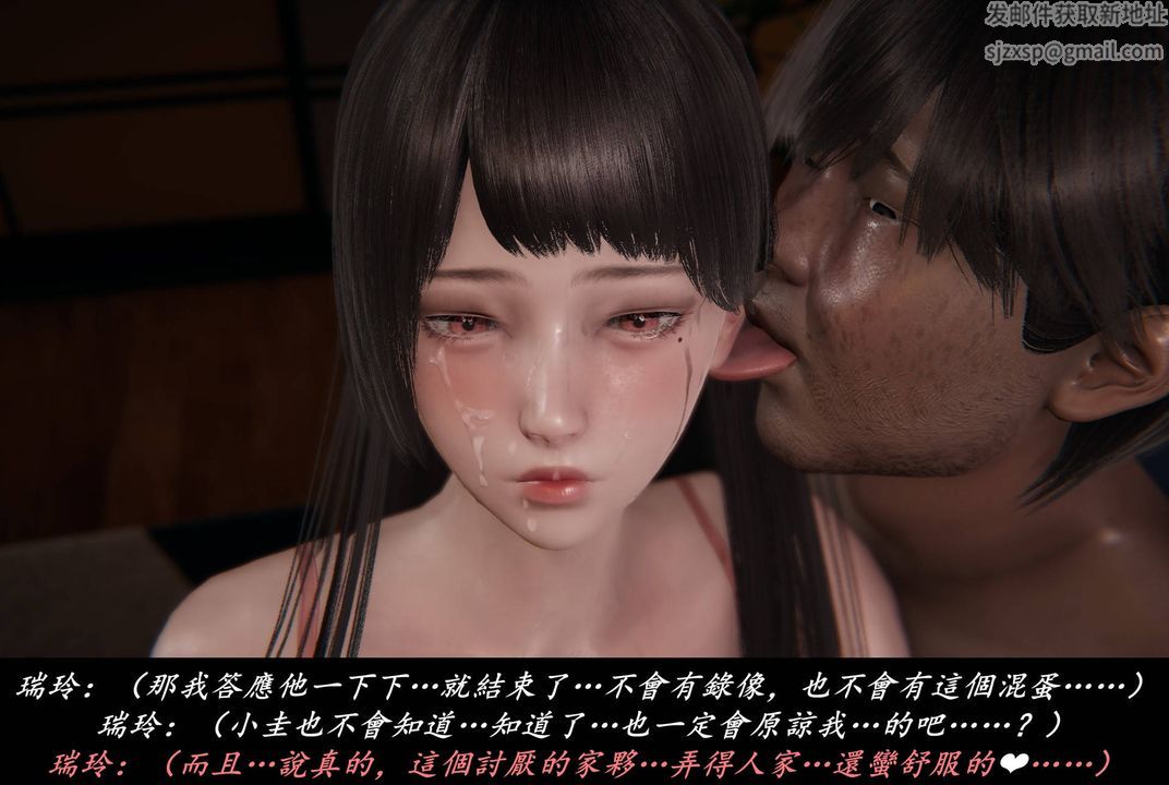 [3D]抹茶回忆录_临时女友篇+大学篇+洗浴兼职篇临时女友篇03